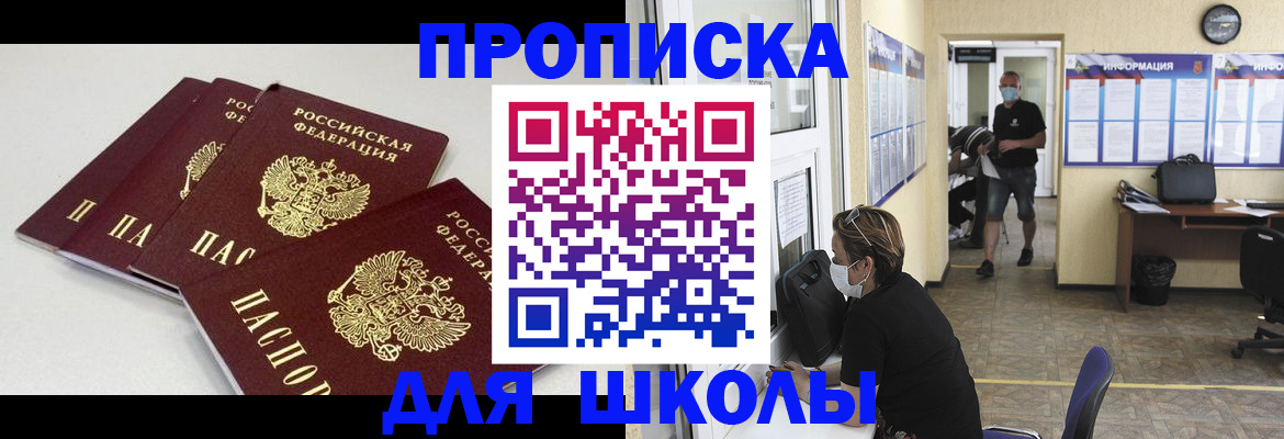 регистрация в Петропавловске-Камчатском