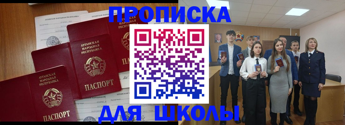 прописка от собственника в Петропавловске-Камчатском