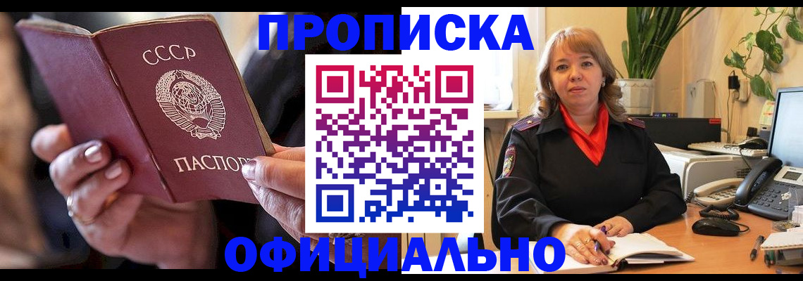 миграционный учет в Петропавловске-Камчатском